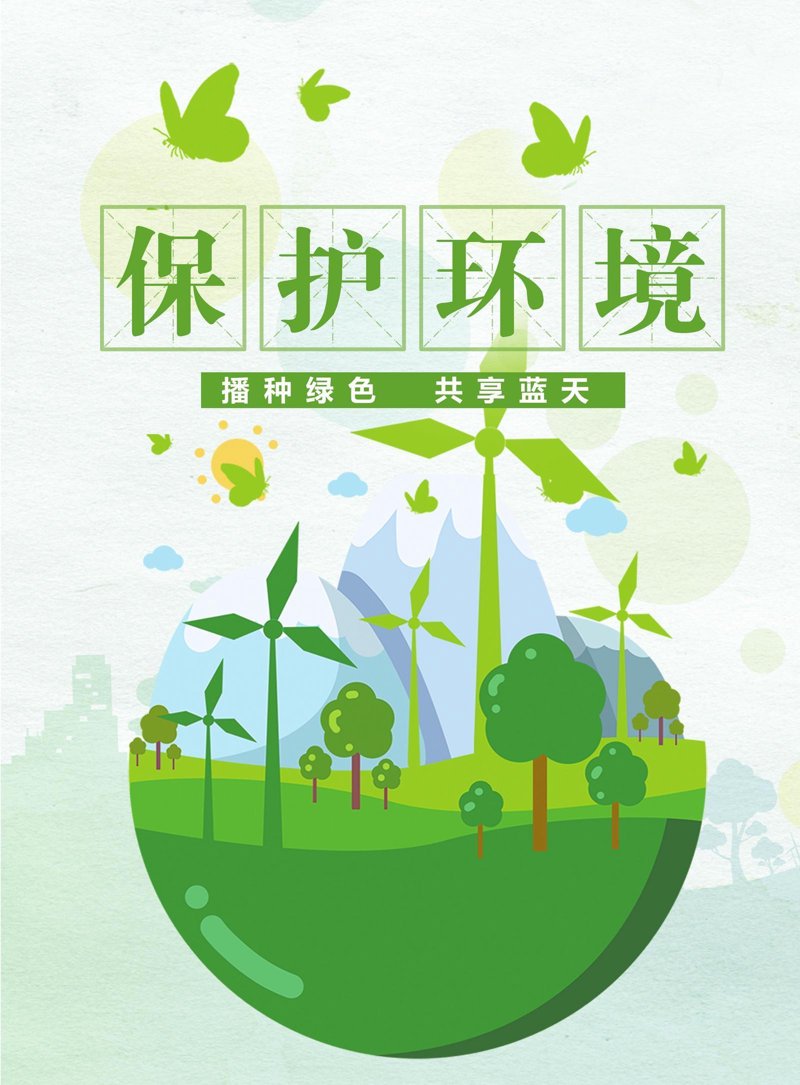 探寻绿色之路：工业废水处理技术的新发展