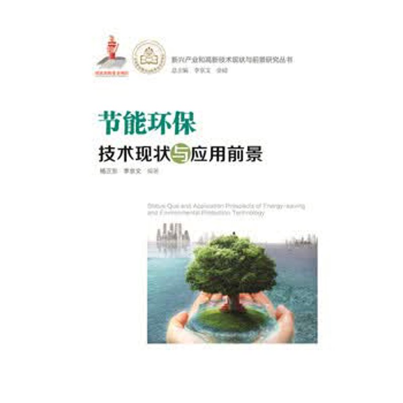 污水处理设备行业的最新动态