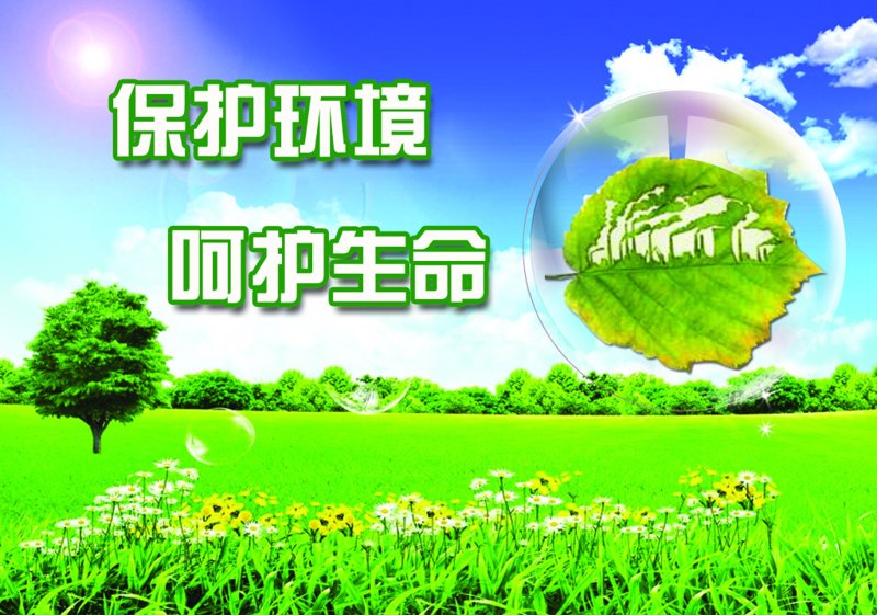 常州环保公司——绿色科技前行者